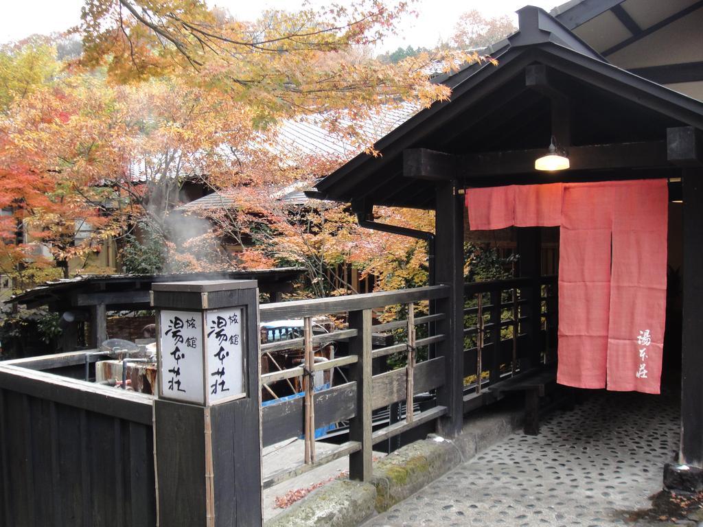 Ryokan Yumotoso Minamioguni Exteriör bild